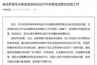 戈贝尔：我每天醒来后的目的就是去成为这个星球上的最佳防守球员